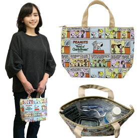 スヌーピー 保冷 保温 トートバッグ コミックランチバッグ ファスナー付き 内ポケット付き 手提げバッグ PEANUTS トート キャラクター グッズ ピーナッツ すぬーぴー カバン カジュアルバッグ 鞄 便利バッグ 丈夫で長持ち 母の日 プレゼント 送料無料
