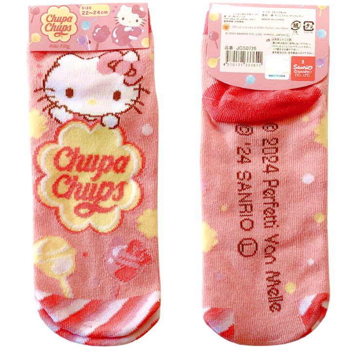 楽天市場】キティちゃん 靴下 チュッパチャプス サーモン ピンク 22cm 