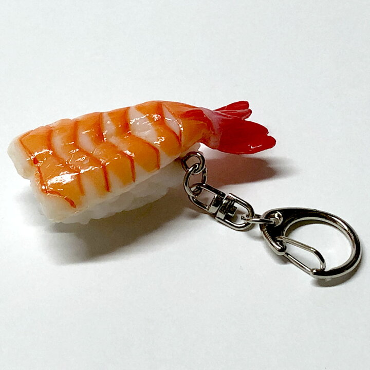 楽天市場】寿司キーホルダー 海老 日本製 食品サンプルキーホルダー  