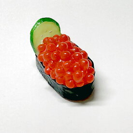 寿司マグネット いくら軍艦 食品サンプルマグネット イクラお寿司のマグネット いくら 寿司 マグネット 日本のおみやげ 日本のお土産 食品サンプル ホームステイのおみやげ 日本土産 送料無料