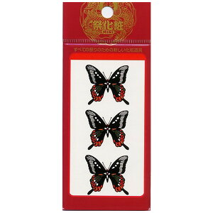 �^�g�D�[�V�[���@���i�~�j�T�C�Y�j�^�g�D�[�X�e�b�J�[�y�]�ʃV�[���z�y�C�x���g�O�b�Y�z�y�p�[�e�B�[�O�b�Y�z�y�z�[���X�e�C�̂��݂₰�z���ʗX�� ��������