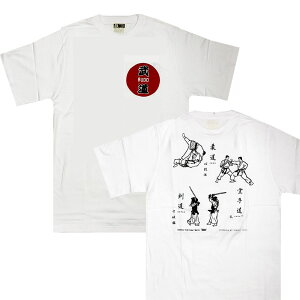 空手道 Tシャツの人気商品 通販 価格比較 価格 Com