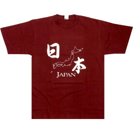 日本のお土産Tシャツ 日本地図 エンジ色　3Lサイズホームステイのおみやげ 大きいサイズのTシャツ メール便 送料無料