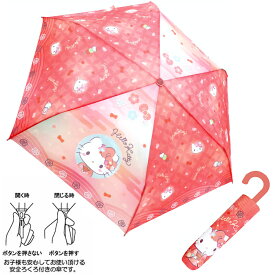 折りたたみ傘 キティちゃん 花日和 53cmハローキティ サンリオ キャラクター キティ 折畳傘 傘 折り畳み傘 子供用 子供傘 雨具 小学校 プレゼント ギフト 子ども傘 かわいい 軽量 安全 ろくろ仕様 雨の日グッズ プレゼント 日本のお土産 ユニーク傘 おもしろ傘 送料無料