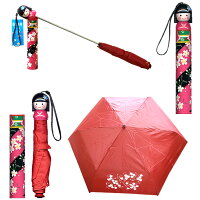 こけし型　折り畳み傘（折りたたみがさ）舞妓　友禅　ローズピンク雨の日グッズ こけし傘 母の日 プレゼント 日本のおみやげ ホームステイのおみやげ ユニーク傘 おもしろ傘 晴雨兼用