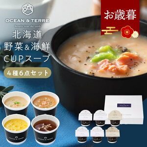 ���Ε� ���N�� ���� ���j�� �M�t�g ���Ԃ� �k�C�� �J�b�v�X�[�v 6�_ �X�[�v�M�t�g �����^�C�v �H�ו� �O���� ��Ε� �~�M�t�g 2025 �o�Y���j�� ���T�Ԃ� 3000�~ �����������Ε�M�t�g �H�i �퉷 