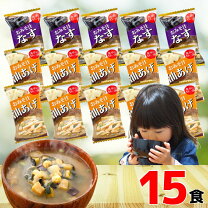 楽天市場】アマノフーズ フリーズドライ 訳あり お買い得の通販
