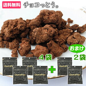 チョコレート 1000円 その他の菓子 スイーツの人気商品 通販 価格比較 価格 Com