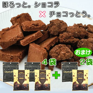 チョコレート 1000円 その他の菓子 スイーツの人気商品 通販 価格比較 価格 Com