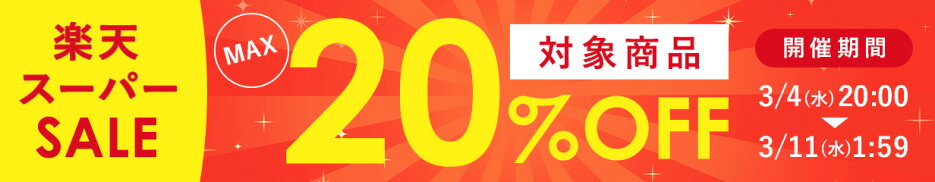 5と0の付く日