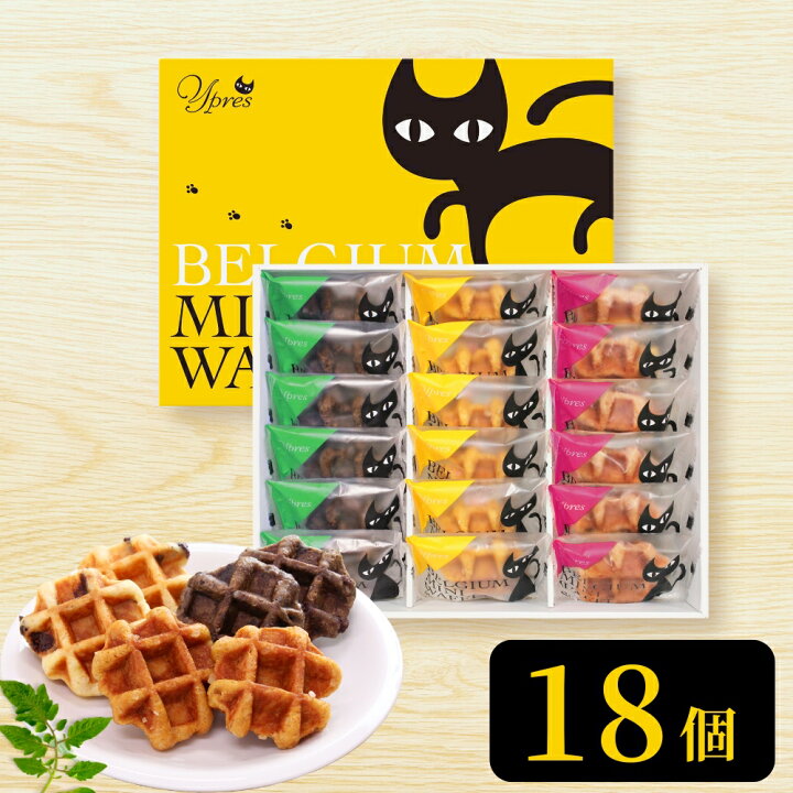 楽天市場】母の日 プレゼント 内祝い お菓子 ギフト ベルギー ミニ 