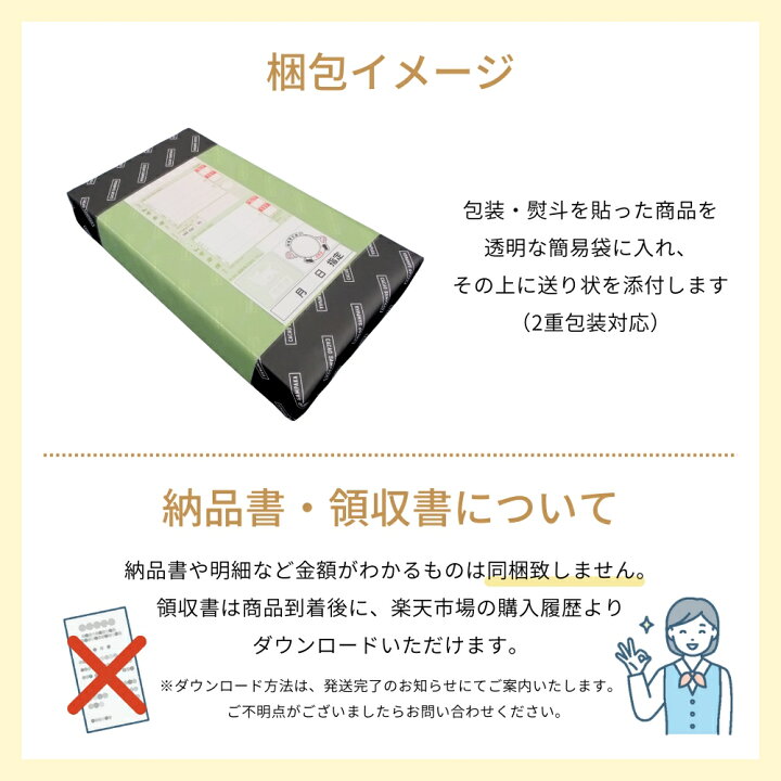 商品不明 分かるお方で 20個