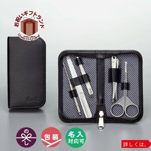 爪切り はさみの人気商品 通販 価格比較 価格 Com