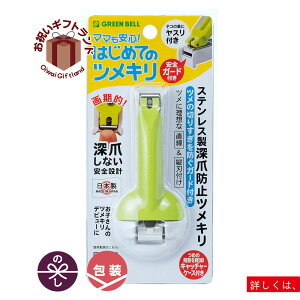 xr[ ܐ؂ xr[ 玙xr[ ܐ؂ XeX [ܖh~cL xr[pi Ԃp NC-166 [ oYj xr[Mtg ]xr[ ܐ؂