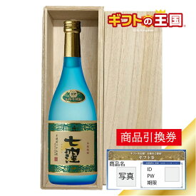 桐箱入り焼酎 東酒造 いも焼酎 天然湧き水 七窪 25度 目録 景品 表彰 二次会 婚礼 忘年会 ビンゴ コンペ