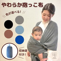 楽天市場】アンパンマン 服（抱っこひも｜抱っこひも・ベビースリング 