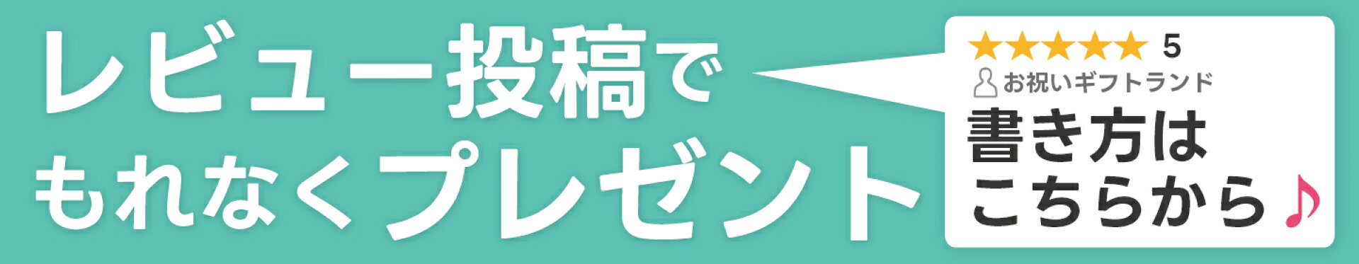 レビュー