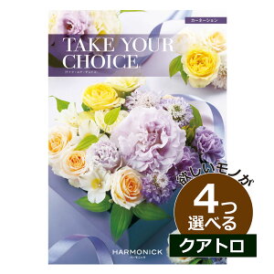 カーネーション ギフト 生活雑貨の通販 価格比較 価格 Com