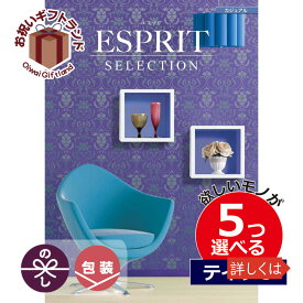 楽天市場 叙勲 祝い の お返しの通販