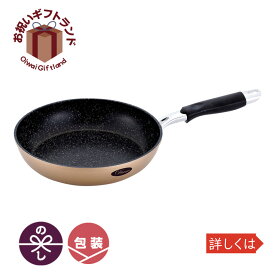 楽天市場 サーモス フライパン ブランド和平フレイズ の通販