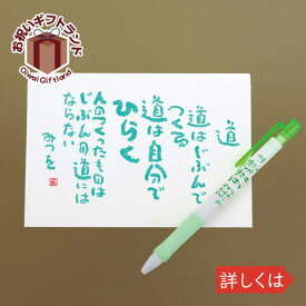 楽天市場 ポストカード 節分の通販