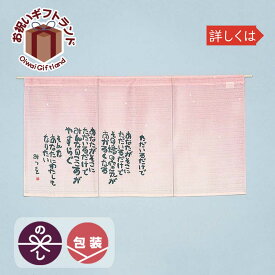楽天市場 相田みつを グッズの通販 楽天市場 相田みつを グッズの通販