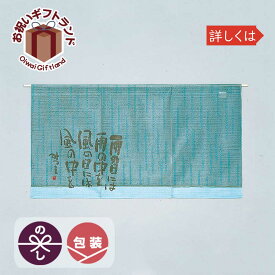 楽天市場 相田みつを グッズの通販