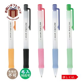 楽天市場 セーラー フェアライン ボールペンの通販