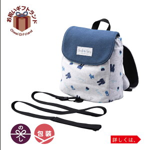 ベビー リュック ホビーの人気商品 通販 価格比較 価格 Com