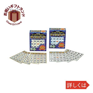 パーティー ビンゴカード イベント用品の通販 価格比較 価格 Com パーティー ビンゴカード イベント用品の通販 価格比較 価格 Com