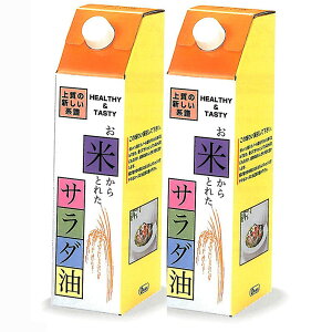 こめ油 オリザ油化 健康食生活 お米からとれたサラダ油 食用米油 1500g 2本 KOMEOIL15002Pご出産祝い お返し 結婚内祝い お中元 御中元 お歳暮 御歳暮 法事