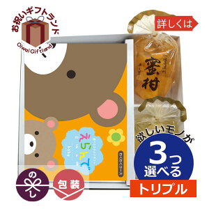 おもちゃ カタログギフトの人気商品 通販 価格比較 価格 Com