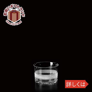 �K���X �^���u���[ �O�g Z02-OL10 KIMURA GLASS 5470���j�� �v���[���g �K���X�H�� �G�� ������� ���킢�� �o�[ ��p�i �L�O�i