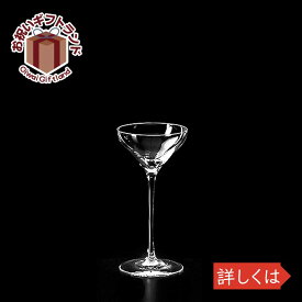 ガラス タンブラー ラップ Y3oz カクテル KIMURA GLASS 4601お祝い プレゼント ガラス食器 雑貨 おしゃれ かわいい バー 酒用品 記念品