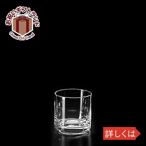 KX ^u[ Xe W ECXL[ KIMURA GLASS 45j v[g KXH G  킢 o[ pi LOi