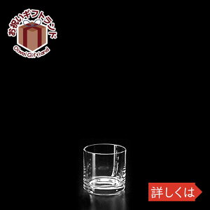 KX ^u[ Xe S ECXL[ KIMURA GLASS 46j v[g KXH G  킢 o[ pi LOi