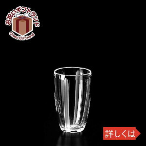 �K���X �^���u���[ es-1-R 9oz KIMURA GLASS 5509���j�� �v���[���g �K���X�H�� �G�� ������� ���킢�� �o�[ ��p�i �L�O�i