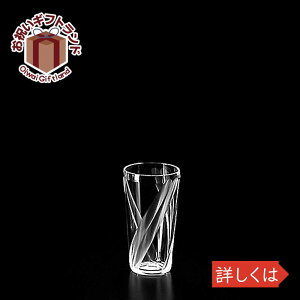 KX ^u[ es-1-S 2oz VbgOX KIMURA GLASS 5524j v[g KXH G  킢 o[ pi LOi