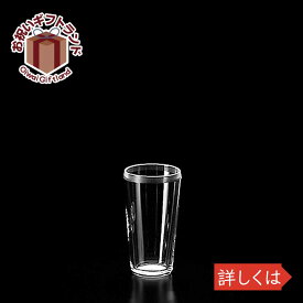 ガラス タンブラー es-3-S 2oz ショットグラス KIMURA GLASS 5530お祝い プレゼント ガラス食器 雑貨 おしゃれ かわいい バー 酒用品 記念品