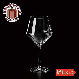 ガラス ワイングラス ベルフェスタ ブルゴーニュ 112421 ショット ツイーゼル 5137お祝い プレゼント ガラス食器 雑貨 おしゃれ かわいい バー 酒用品 記念品