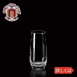 ガラス タンブラー ベルフェスタ8oz 112841 ショット ツイーゼル 5564お祝い プレゼント ガラス食器 雑貨 おしゃれ かわいい バー 酒用品 記念品