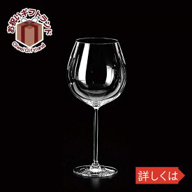 ガラス ワイングラス ディーヴァ ブルゴーニュL 104103 ショット ツイーゼル 3254お祝い プレゼント ガラス食器 雑貨 おしゃれ かわいい バー 酒用品 記念品