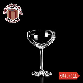 ガラス シャンパングラス バースペシャル シャンパンソーサー 111219 ショット ツイーゼル 4678お祝い プレゼント ガラス食器 雑貨 おしゃれ かわいい バー 酒用品 記念品