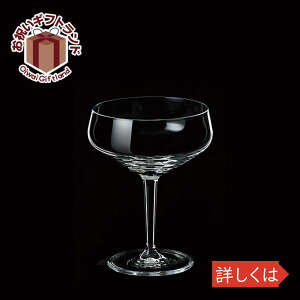 ガラス タンブラー ベーシックバーセレクション カクテルソーサー ショット ツイーゼル 7546お祝い プレゼント ガラス食器 雑貨 おしゃれ かわいい バー 酒用品 記念品