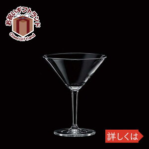 ガラス タンブラー ベーシックバーセレクション マティーニクラシック 115838 ショット ツイーゼル 10098お祝い プレゼント ガラス食器 雑貨 おしゃれ かわいい バー 酒用品 記念品