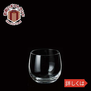 ガラス タンブラー バンケット オールドファッション13oz 128075 ショット ツイーゼル 4420お祝い プレゼント ガラス食器 雑貨 おしゃれ かわいい バー 酒用品 記念品