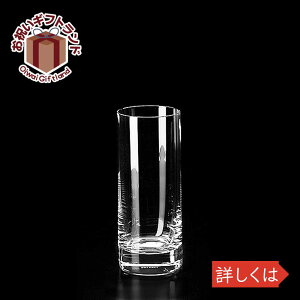 ガラス タンブラー パリ11oz 577705 ショット ツイーゼル 5126お祝い プレゼント ガラス食器 雑貨 おしゃれ かわいい バー 酒用品 記念品