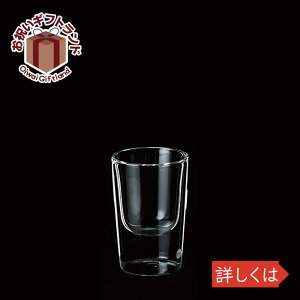 ガラス タンブラー リスタルグラス ホット & クール3oz 115900 ショット ツイーゼル 7101お祝い プレゼント ガラス食器 雑貨 おしゃれ かわいい バー 酒用品 記念品