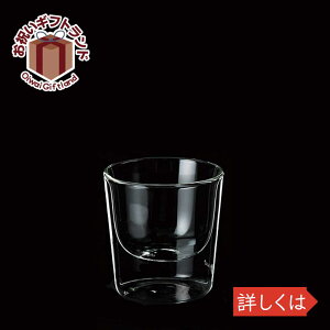 ガラス タンブラー クリスタルグラス ホット & クール6oz 115902 ショット ツイーゼル 7102お祝い プレゼント ガラス食器 雑貨 おしゃれ かわいい バー 酒用品 記念品