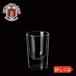 ホット グラス おしゃれの人気商品 通販 価格比較 価格 Com ホット グラス おしゃれの人気商品 通販 価格比較 価格 Com